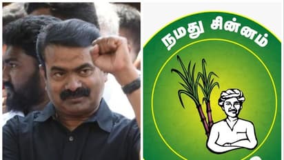 கரும்பு விவசாயி சின்னத்தை கைப்பற்றிய கர்நாடகா கட்சி தமிழகத்தில் போட்டி; சிக்கலில் நாம் தமிழர் கட்சி