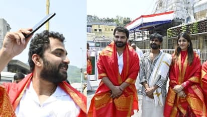 ఫ్యాన్స్ ఫోన్ లాక్కున్న విశ్వక్ సేన్, తిరుమలలో మాస్ కా దాస్ హల్ చల్.. 