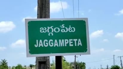 జగ్గంపేట అసెంబ్లీ ఎన్నికల ఫలితాలు 2024