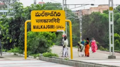 మల్కాజ్‌గిరి లోక్‌సభ ఎన్నికల ఫలితాలు 2024