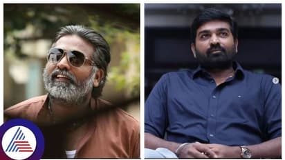 ಸ್ಕೂಲಿನಲ್ಲಿ ತುಂಬಾ ಕುಳ್ಳಗಿದ್ದೆ, ಯಾರೊಂದಿಗೂ ಮಾತನಾಡುತ್ತಿರಲಿಲ್ಲ; ನಟ ವಿಜಯ್ ಸೇತುಪತಿ