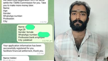 വര്‍ക്ക് ഫ്രം ഹോം, ടാസ്കിന്  ദിവസം 3000 വരെ, കാശ് പോയ പാറ്റേൺ യുവതിയിൽ പയറ്റി കോഴിക്കോട്ടുകാരൻ, വിജയം; പക്ഷെ..