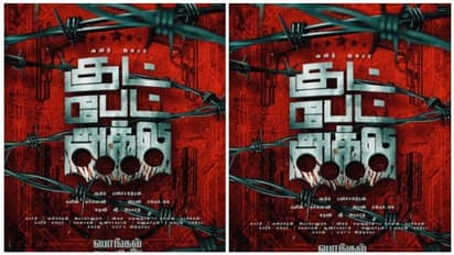 ஆரம்பமே அலப்பறையா இருக்கே! 'குட் பேட் அக்லி' டைட்டில் போஸ்டருடன்.. அஜித்தின் அடுத்த பட தேதியும் வெளியானது!