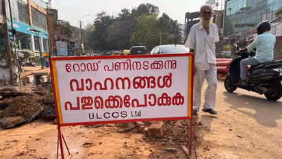 തിരുവനന്തപുരത്ത് നാളെ മുതൽ മൂന്ന് ദിവസം ഗതാഗത നിയന്ത്രണം ഏർപ്പെടുത്തും