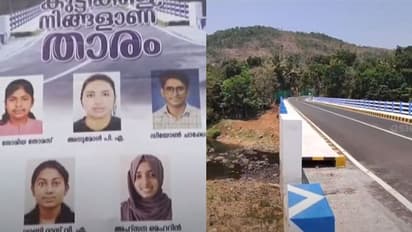 യാത്ര തുടരാം, പാലം വരാൻ കാരണമായവർ തുറന്നപ്പോൾ പടിക്ക് പുറത്ത്, ക്രെഡിറ്റ് അടിച്ച് മാറ്റി ഉദ്യോഗസ്ഥർ