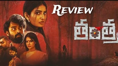  అనన్య నాగళ్ల ‘తంత్ర’రివ్యూ