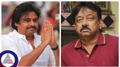 ಪೀಠಾಪುರಂನಿಂದ ಪವನ್ ಕಲ್ಯಾಣ್‌ ವಿರುದ್ಧ ಸ್ಪರ್ಧಿಸುವುದಾಗಿ ಉಲ್ಟಾ ಹೊಡೆದ ರಾಮಗೋಪಾಲ್ ವರ್ಮಾ!