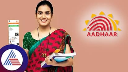 ಆಧಾರ್ ಕಾರ್ಡ್ ಉಚಿತ ಅಪ್ಡೇಟ್ ಗಡುವು ವಿಸ್ತರಿಸಿದ ಸರ್ಕಾರ, ಜೂನ್ 14ರ ತನಕ ಕಾಲಾವಕಾಶ