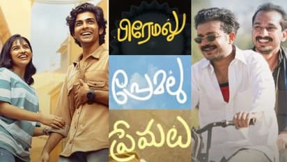 പ്രേമലു മൂന്ന് ഭാഷകളില്‍ ചെന്നൈയില്‍! തമിഴ്നാട് ബോക്സ് ഓഫീസില്‍ 'മഞ്ഞുമ്മല്‍ ബോയ്‍സ്' Vs 'പ്രേമലു'