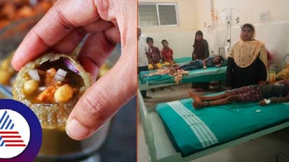 ದಾವಣಗೆರೆ: ಪಾನೀಪೂರಿ ತಿಂದು 19 ಮಕ್ಕಳು ಅಸ್ವಸ್ಥಗೊಂಡ ಪ್ರಕರಣ; ಚಿಕಿತ್ಸೆ ಫಲಿಸದೇ ಇಂದು ಓರ್ವ ಬಾಲಕ ಸಾವು!