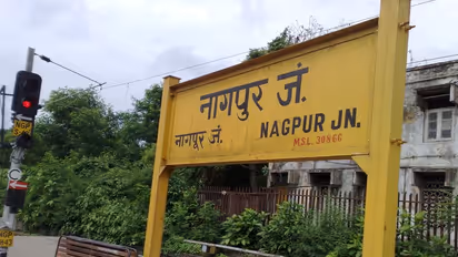 నాగ్పూర్ లోక్సభ ఎన్నికల ఫలితాలు 2024