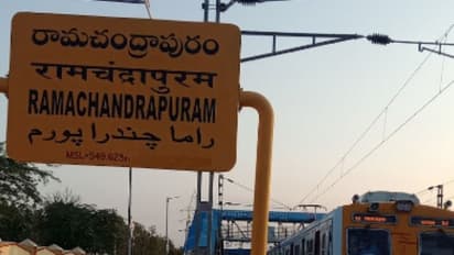 రామచంద్రపురం అసెంబ్లీ ఎన్నికల ఫలితాలు 2024