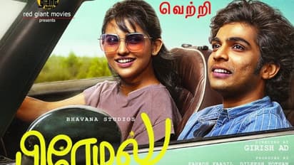 പ്രേമലു തമിഴ് പതിപ്പ് നേട്ടമുണ്ടാക്കുമോ? റിലീസ് ദിവസം തമിഴ്നാട്ടില് നിന്ന് നേടിയത്