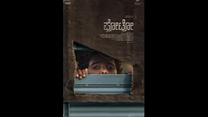 Photo Review ಸುಡುವ ದಾರಿಯಲ್ಲಿ ಕಾಡುವ ನಿಜ ಪಾತ್ರಗಳು