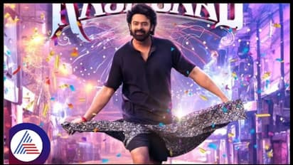 ಅಮ್ಮನ ವಿರುದ್ಧವೇ ಹೋಗಿದ್ದೇಕೆ ಪ್ರಭಾಸ್; ಅತಿರೇಕಕ್ಕೆ ಹೋಗುವುದು ನನಗಿಷ್ಟ ಅಂದ್ಬಿಟ್ರು ಯಾಕೋ!