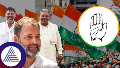 Congress Congress