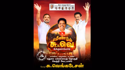 തമിഴ്നാട്ടിലെ സിപിഎം സ്ഥാനാർത്ഥിയുടെ പോസ്റ്ററിൽ രാഹുൽ ഗാന്ധിയും എം കെ സ്റ്റാലിനും