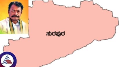 ಸುರಪುರ ವಿಧಾನಸಭಾ ಕ್ಷೇತ್ರಕ್ಕೆ ಮೇ 7ರಂದು ಉಪ ಚುನಾವಣೆ ಘೋಷಣೆ