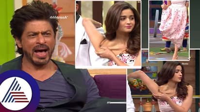 ಅಸಾಧ್ಯ ಆಲಿಯಾ ಭಟ್!​ ನಟಿಯ ಭಯಾನಕ ಪೋಸ್ ನೋಡಿ ಶಾರುಖ್​ ಕೂಡ ಬೆಚ್ಚಿ ಬಿದ್ರು- ವಿಡಿಯೋ ವೈರಲ್