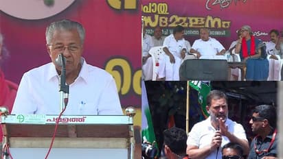 കഴിഞ്ഞ 5 വർഷം വയനാടിന്റെ ശബ്ദം ലോക്സഭയിൽ ഉയർന്നോ? യുഡിഎഫിന് വോട്ട് ചെയ്തതിൽ എല്ലാവർക്കും കുറ്റബോധം: പിണറായി