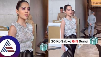 ಇದೇ 20ರಂದು ಉರ್ಫಿಯಿಂದ ಎಲ್ಲರಿಗೂ ಭರ್ಜರಿ ಉಡುಗೊರೆ! ವಿಡಿಯೋ ವೈರಲ್​- ಬಿಸಿಬಿಸಿ ಚರ್ಚೆ ಶುರು! 