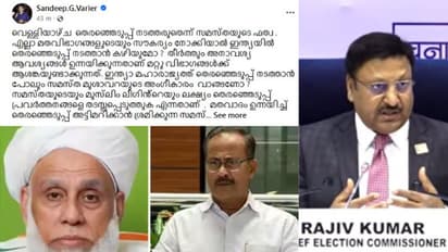 മതവാദം ഉന്നയിച്ച് തെരഞ്ഞെടുപ്പ് അട്ടിമറിക്കാൻ ശ്രമം, തെരഞ്ഞടുപ്പ് കമ്മീഷൻ നടപടിയെടുക്കണമെന്ന് ബിജെപി