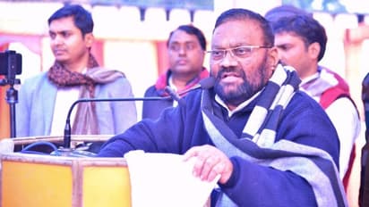 UP News: पूर्व मंत्री स्वामी प्रसाद मौर्य की बदजुबानी से कोर्ट खफा, लोकसभा चुनाव से पहले FIR, जाने मामला