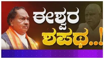 ಶಿವಮೊಗ್ಗಕ್ಕೆ ಬ್ರಹ್ಮ ಬಂದರೂ ಬಂಡಾಯ ಸ್ಪರ್ಧೆ ವಾಪಸ್ ಪಡೆಯೊಲ್ಲ; ಕೆ.ಎಸ್. ಈಶ್ವರಪ್ಪ