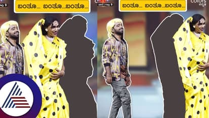 ಮೋಹಿನಿ ಥರ ಓಡಾಡ್ತಿರೋ ಮೋಹನ್ನ ಹಿಡಿದು ನಿಲ್ಲಿಸ್ತೀರಾ? ಗಿಚ್ಚಿ ಗಿಲಿಗಿಲಿಯಿಂದ ನಿಮಗಿದೋ ಚಾಲೆಂಜ್!