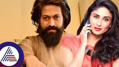 ಯಶ್​ ಚಿತ್ರದಲ್ಲಿ ಕರೀನಾ ಕಪೂರ್​ ನಟಿಸ್ತಿರೋದು ನಿಜನಾ? ಕೊನೆಗೂ ನಟಿಯಿಂದ ಬಂದಿದೆ ಈ ಉತ್ತರ...