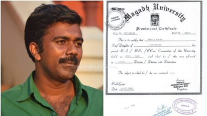 കേരള ഹൈക്കോടതി അഭിഭാഷകൻ, എൻറോൾ ചെയ്തത് വ്യാജ എൽഎൽബി സർട്ടിഫിക്കറ്റുമായി, ബാർ കൗൺസിൽ നടപടി 