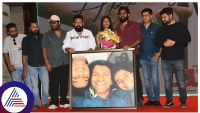 ಹೊಂಬಾಳೆ ಫಿಲಂಸ್ 'ಯುವ' ಚಿತ್ರದ 'ಅಪ್ಪುಗೆ' ಹಾಡು ಲಾಂಚ್ ಮಾಡಿದ ಪುನೀತ್ ಪುತ್ರಿ ವಂದಿತಾ