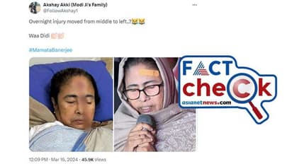 മമതാ ബാനര്‍ജിയുടെ നെറ്റിയിലെ മുറിവ് വ്യാജം? രണ്ട് ചിത്രങ്ങളില്‍ മുറിവ് രണ്ടിടത്തോ- Fact Check 