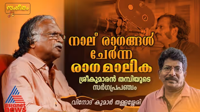 ശ്രീകുമാരന്‍ തമ്പി; 58 വര്‍ഷമായി മലയാളി ഉള്ളില്‍ കൊണ്ടുനടക്കുന്ന സംഗീതപ്രപഞ്ചം!