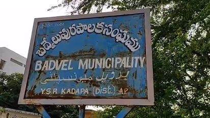 బద్వేల్ అసెంబ్లీ ఎన్నికల ఫలితాలు 2024