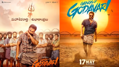 Gangs of Godavari: Vishwak Sen sports rugged appearance in poster; announces new release date