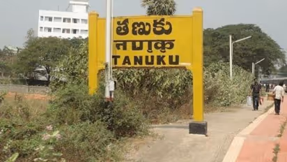 తణుకు అసెంబ్లీ ఎన్నికల ఫలితాలు 2024