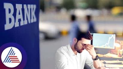 ಸೇವಾ ಶುಲ್ಕ ಹೆಸರಿನಲ್ಲಿ ಗ್ರಾಹಕರ ಜೇಬಿಗೆ ಬರೆ, ಬ್ಯಾಂಕುಗಳಿಗೆ ಕೋಟ್ಯಂತರ ರೂಪಾಯಿ ಆದಾಯ; ಯಾವ ಸೇವೆಗೆ ಎಷ್ಟು ಶುಲ್ಕ?