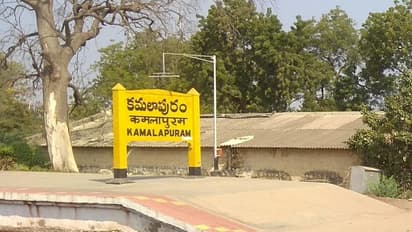 కమలాపురం అసెంబ్లీ ఎన్నికల ఫలితాలు 2024