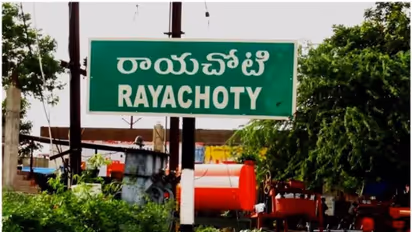 రాయచోటి అసెంబ్లీ ఎన్నికల ఫలితాలు 2024