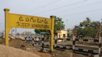 ఉంగుటూరు అసెంబ్లీ ఎన్నికల ఫలితాలు 2024