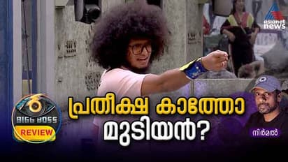 പ്രതീക്ഷ നല്‍കി, കത്തിക്കയറി, ഇമോഷണലായി; ബി​ഗ് ബോസിൽ ഋഷിക്ക് സംഭവിക്കുന്നത് എന്ത്?
