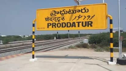 ప్రొద్దుటూరు అసెంబ్లీ ఎన్నికల ఫలితాలు 2024