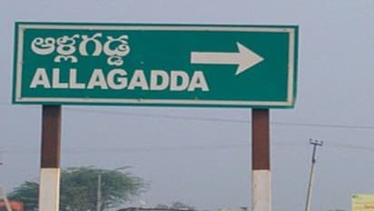 ఆళ్లగడ్డ అసెంబ్లీ ఎన్నికల ఫలితాలు 2024