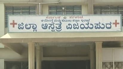 ವಿಜಯಪುರ ಜಿಲ್ಲಾಸ್ಪತ್ರೆ ವೈದ್ಯ ಸಿಬ್ಬಂದಿ ಯಡವಟ್ಟು, ನರಳಿ ನರಳಿ ಪ್ರಾಣಬಿಟ್ಟ ಬಾಣಂತಿ: ಅವಳಿ ಮಕ್ಕಳು ಅನಾಥ..!