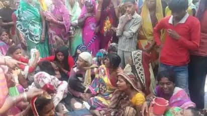 UP News: कातिल बुआ...2 भतीजों को लकड़ी के पटरे से पीटकर मार डाला...Shocking है वजह 