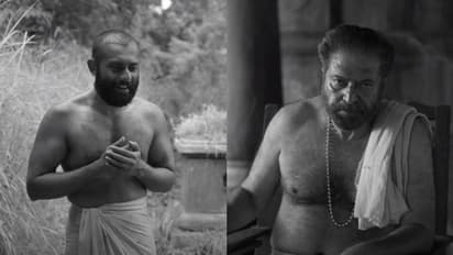 'പൂമണി മാളിക'; 'ഭ്രമയുഗ'ത്തിലെ വീഡിയോ സോംഗ് എത്തി