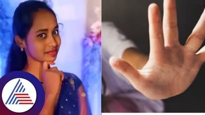 ಪ್ರಿಯಕರನನ್ನು ಮನೆಗೆ ಕರೆಸಿಕೊಂಡಿದ್ದ 19 ವರ್ಷದ ಮಗಳು; ಕತ್ತು ಹಿಸುಕಿ ಕೊಂದ ತಾಯಿ