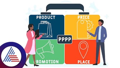 ಉದ್ಯಮ ಯಾವುದೇ ಇರಲಿ, ಈ 4 ಮಾರ್ಕೆಟಿಂಗ್ ತಂತ್ರ ಬಳಸಿದ್ರೆ ದುಡ್ಡು ಮಾಡೋದು ಸುಲಭ!