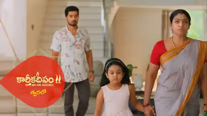 సీరియల్ కి ప్రీ రిలీజ్ ఈవెంటా... ఏంటి సామీ ఈ క్రేజ్, హిస్టరీలో మొదటిసారి!